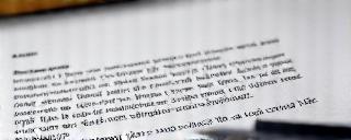 A close-up of a typeset academic paper